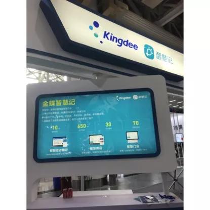 逆勢而上，疫不可擋 2020智慧商業信息化展覽會大放異彩，信息技術咨詢服務成焦點